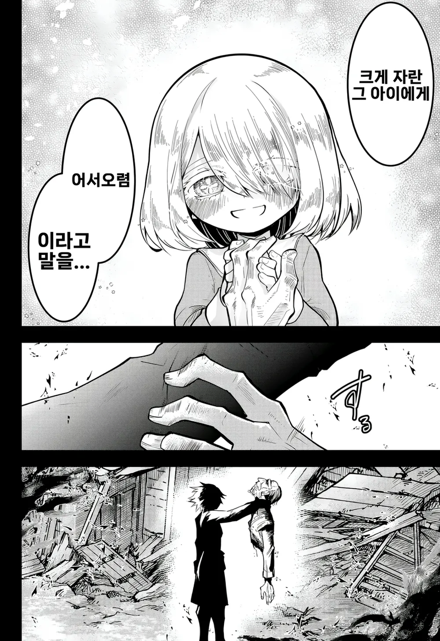 배고프다고 함부로 사람들을 수천명쯤 잡아먹으면 안되는 이유_3.webp
