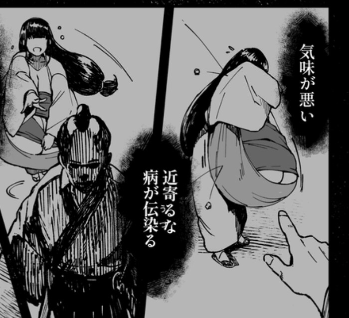 공포) 가슴이 조금 크다고 억울하게 죽은 귀신.manhaw_5.png