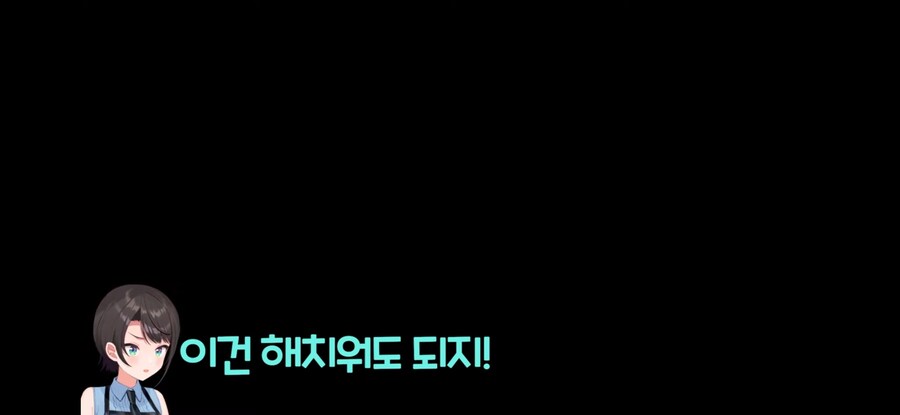 [버튜버] 만화에나 존재할거라 생각한 타입의 여자.jpg_4.jpg