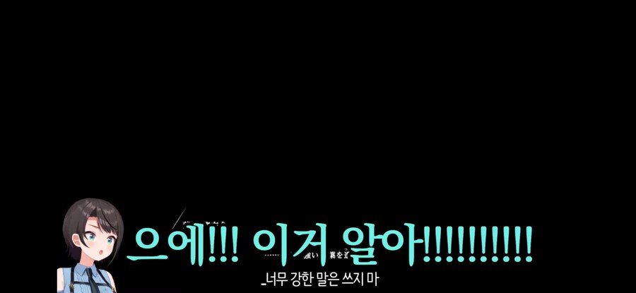 [버튜버] 만화에나 존재할거라 생각한 타입의 여자.jpg_6.jpg