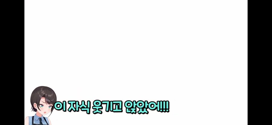 [버튜버] 만화에나 존재할거라 생각한 타입의 여자.jpg_23.jpg