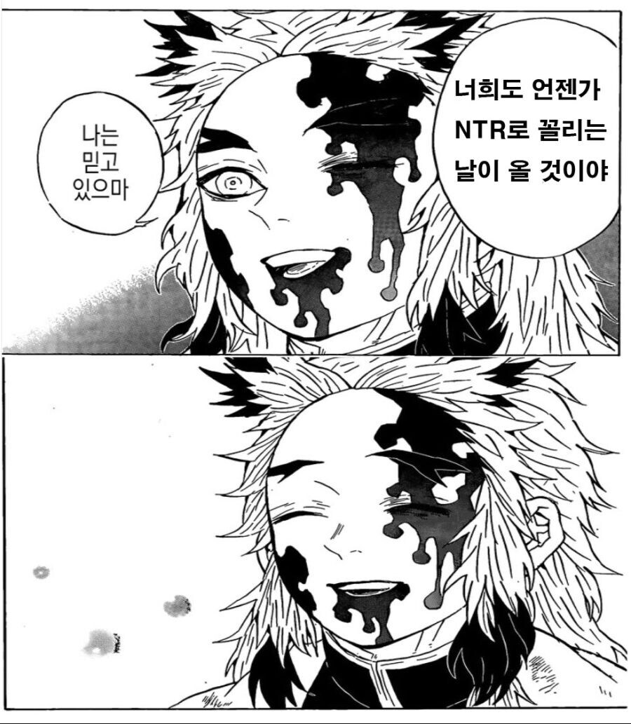 딸치고 자려는데 망가 추천좀_4.jpg