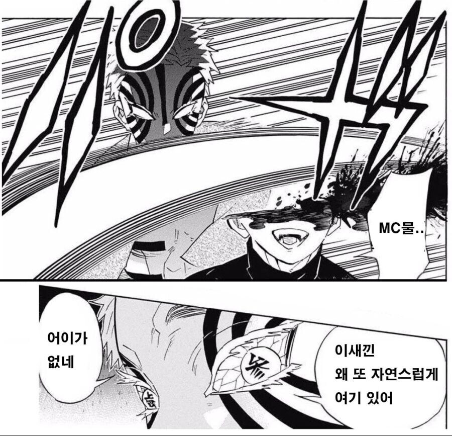 딸치고 자려는데 망가 추천좀_5.jpg