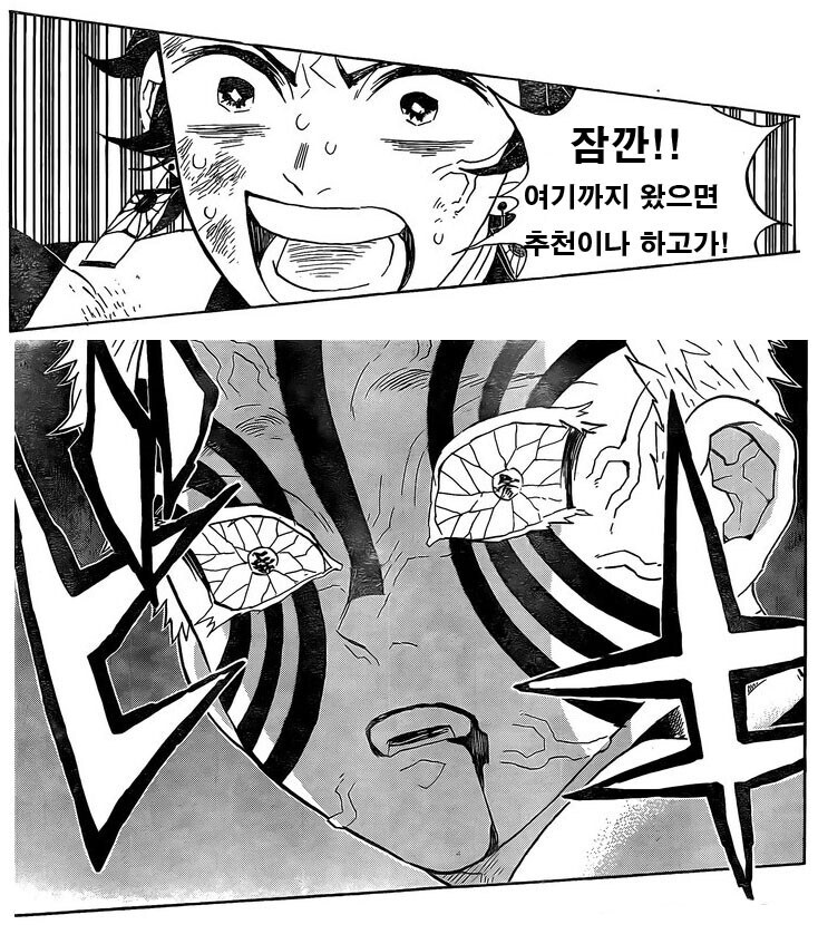 딸치고 자려는데 망가 추천좀_6.jpg