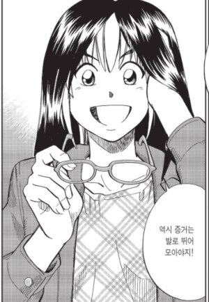 QED) 추리만화 여주인공의 공포스러운 스펙_4.jpg
