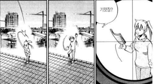 QED) 추리만화 여주인공의 공포스러운 스펙_6.jpg