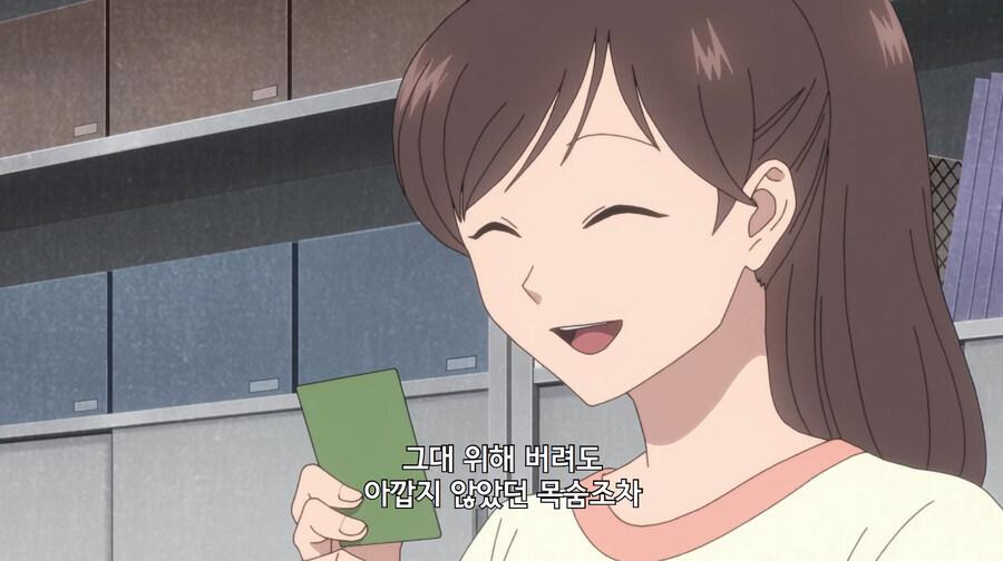 금태양이 순진한 여대생을 잡아먹는 만화_48.jpg