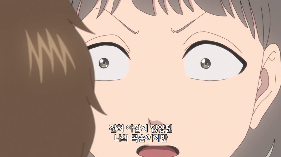 금태양이 순진한 여대생을 잡아먹는 만화_51.jpg