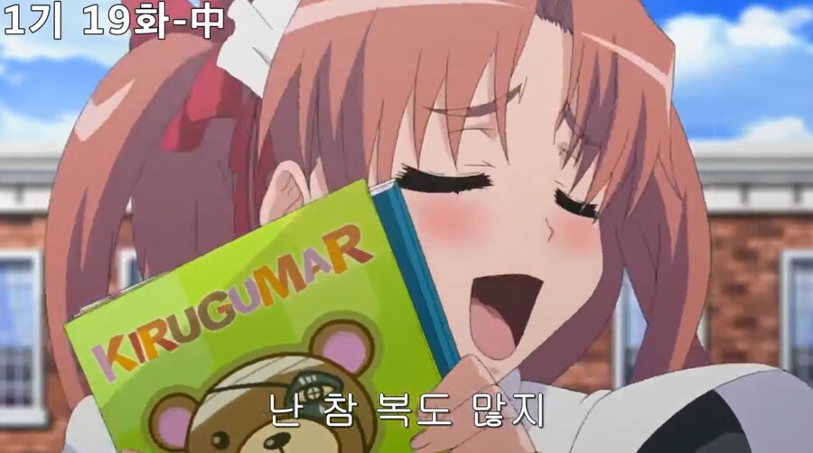 초전자포) 그냥 문구세트가 아니랍니다_13.jpg