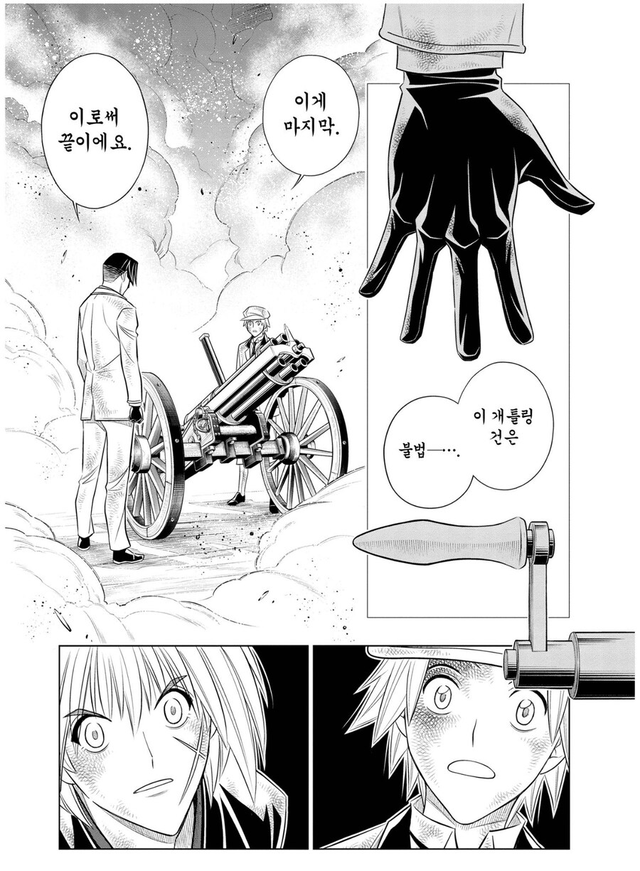 바람의검심 후속작에서 놀랍게도 세탁되버린 악역_2.jpg