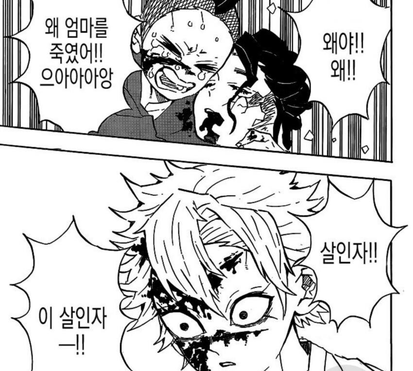 귀멸)과거회상으로 그간 ㅈ같은 행동이 이해는 되는 캐릭터_4.jpg