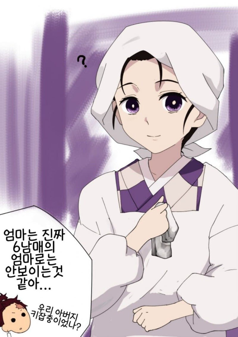 귀멸)병으로 죽었는데 독자들은 안믿는 인물.JPG_2.jpg