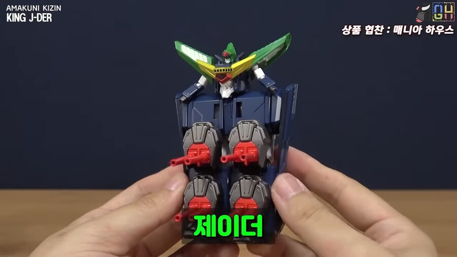 가오가이가) 프로포션 파츠 적용안한 제이더 웃기게 생겼네_1.png