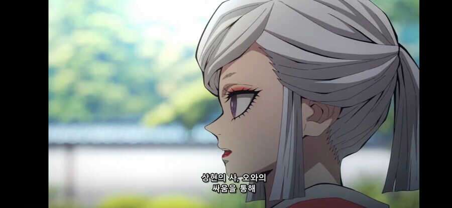 귀멸) 사주가 미츠리 쉴드치는거 포기한 순간_1.jpg