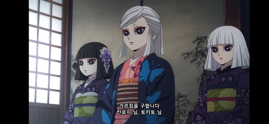 귀멸) 사주가 미츠리 쉴드치는거 포기한 순간_9.jpg