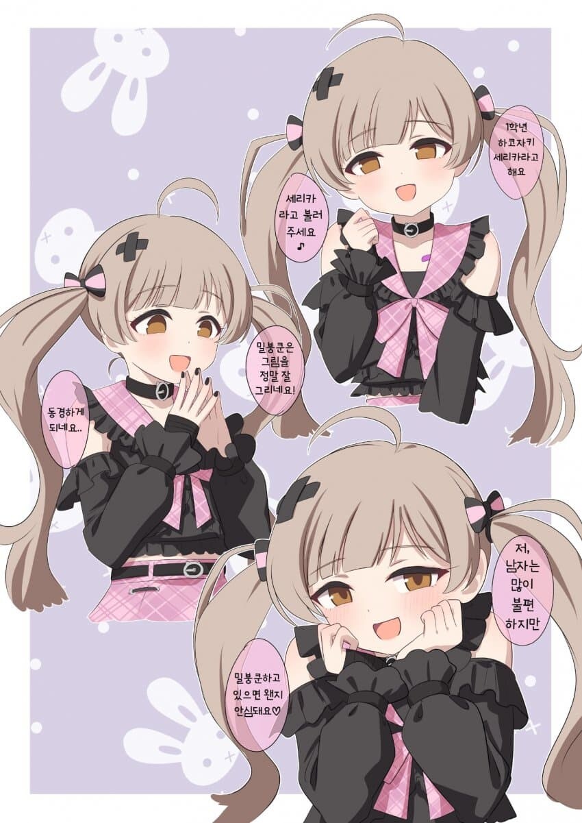 [@] 서클계 지뢰녀 세리카짱_1.jpg