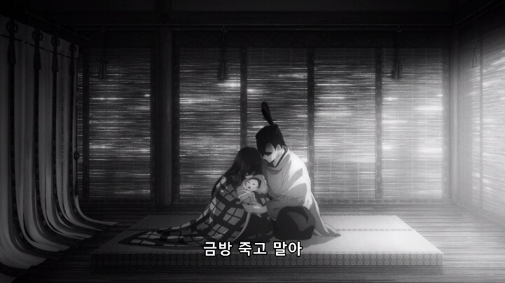 귀멸) 사람먹고 지옥간 애들보다 우부야시키 가문이 더 억울하긴 해_6.jpg