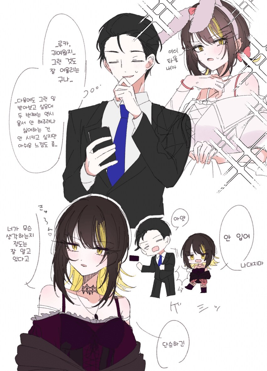 [@] 귀여운 모습_1.png