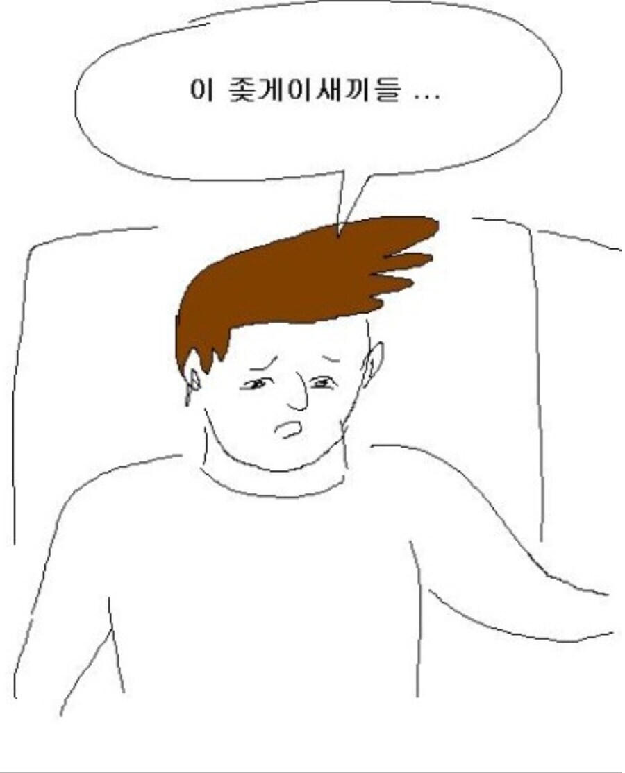 마을 남자들의 장난감이 되는 manga._6.jpg