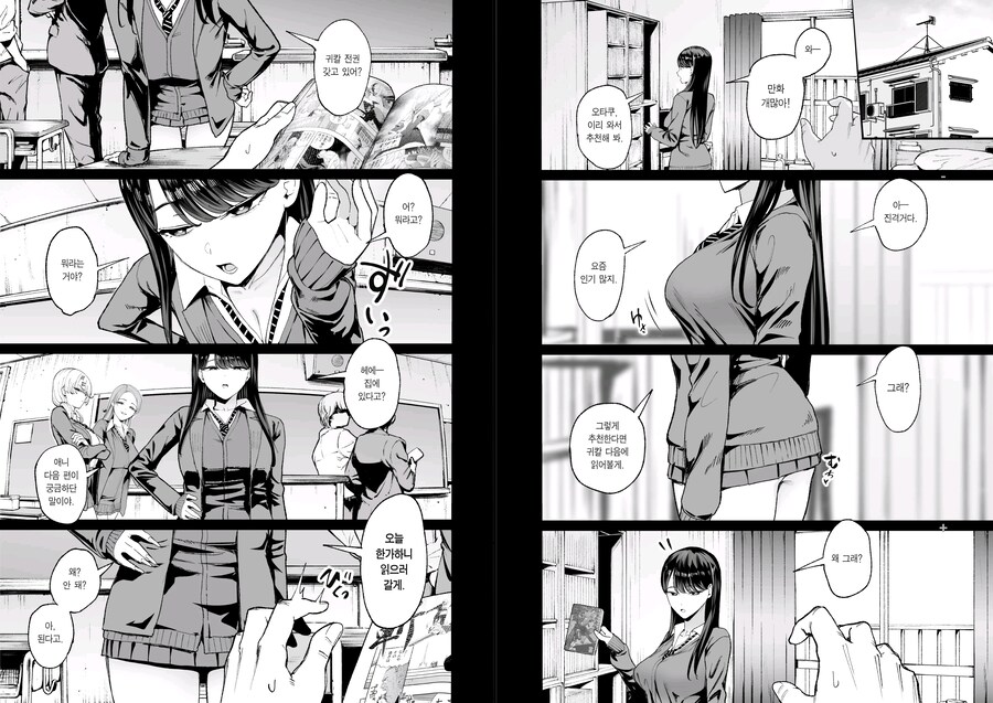 귀칼 전권을 소장해야 하는 이유_2.jpg