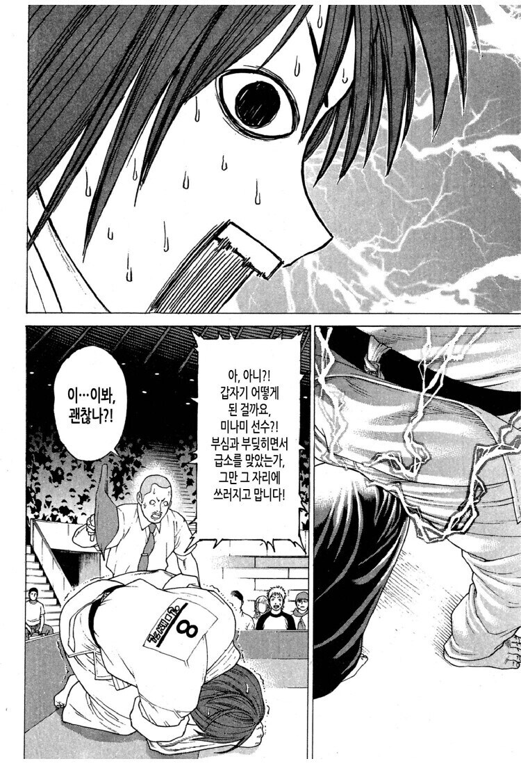 나이 들면서 다르게 보였던 작품_6.jpg
