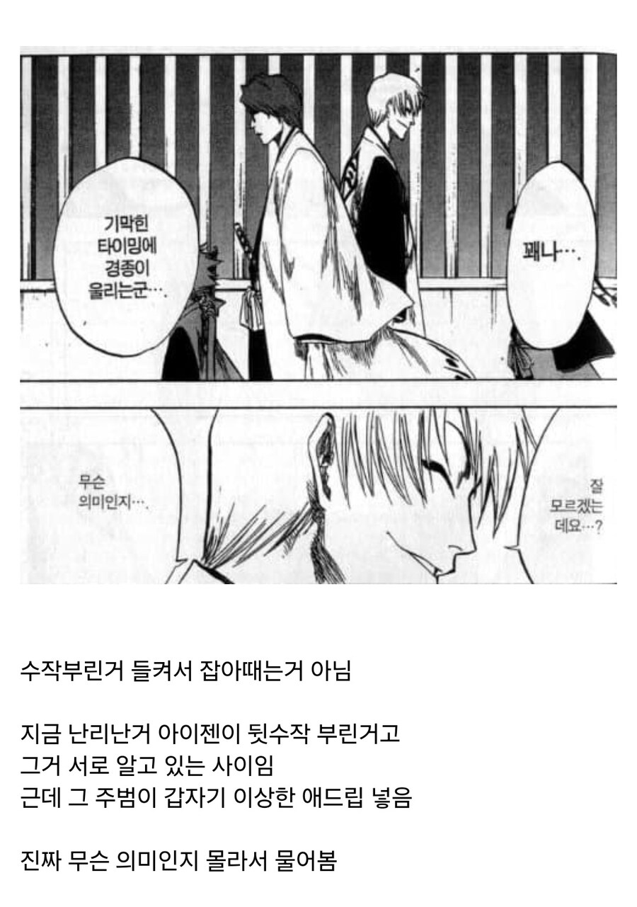 소년만화속 얼굴때문에 억까당하는 캐릭터_5.jpg