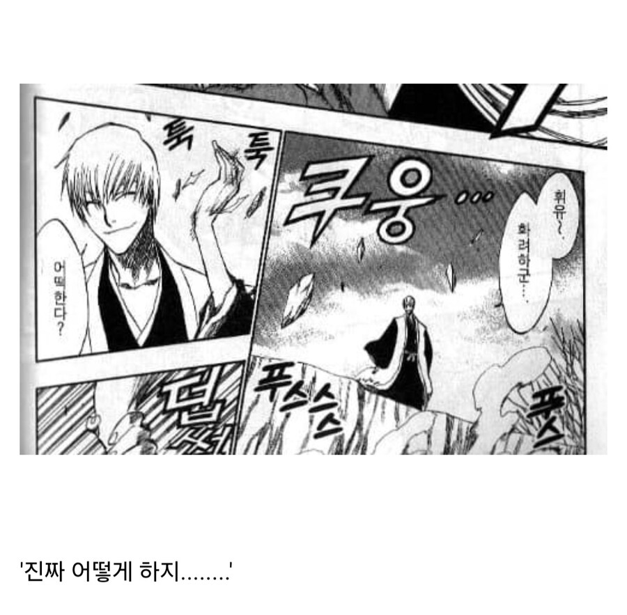 소년만화속 얼굴때문에 억까당하는 캐릭터_11.jpg