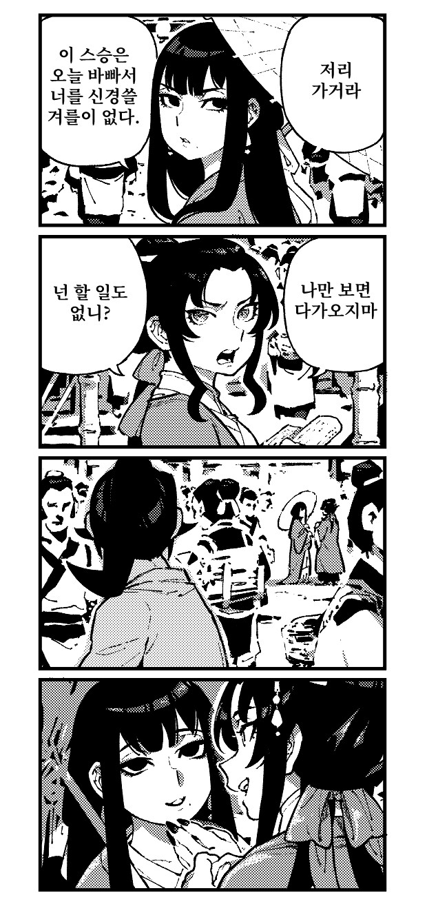 활협전) 이 사람 만화 더 없어?_1.png