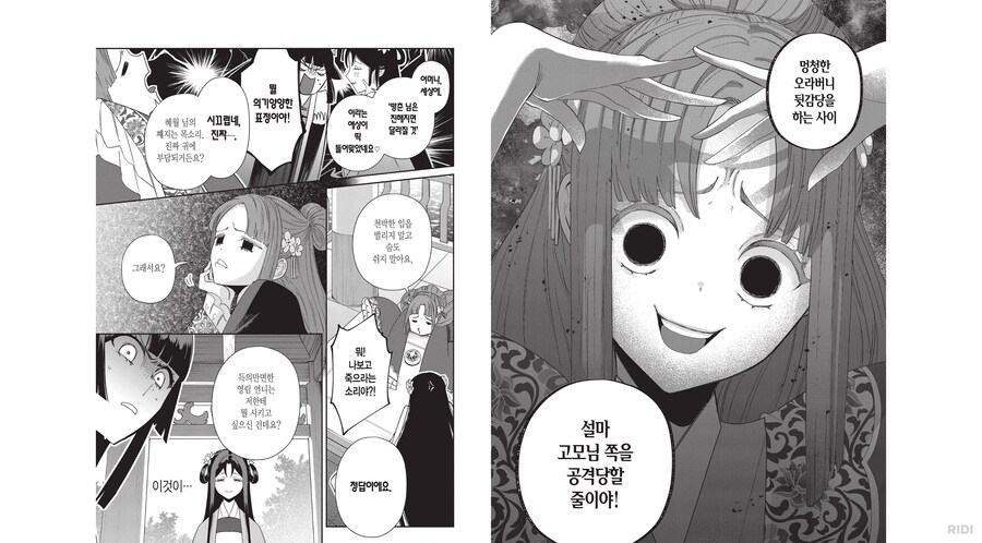 난 하라구로가 좋더라_1.png