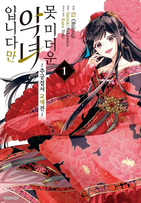 난 하라구로가 좋더라_3.webp