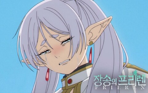 프리렌) 50년전 힘멜이 프리렌과 맺어졌을 경우. 50년 후._8.png