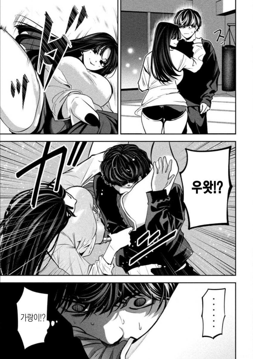 코박죽 이대로 죽어도 좋아_1.jpg