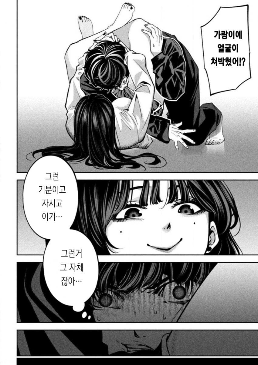 코박죽 이대로 죽어도 좋아_2.jpg