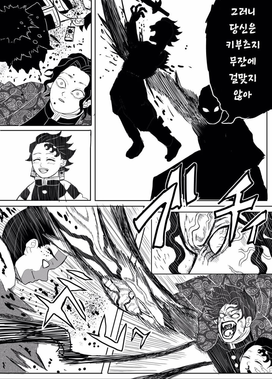 귀멸) 무잔이 귀살대였다면_10.jpg