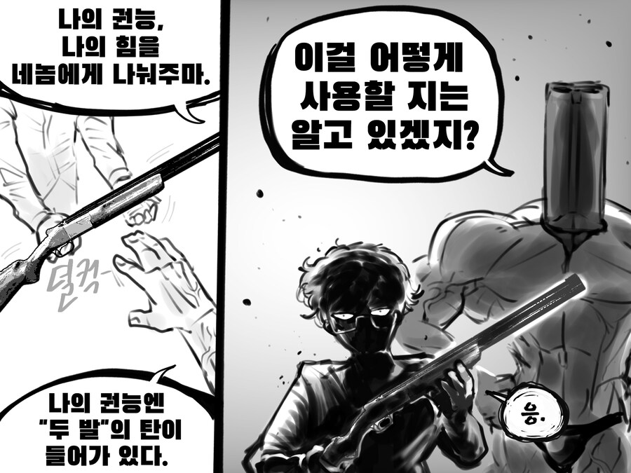 NTR당했을 때 피해자를 도와주는 요정 만화_3.jpg