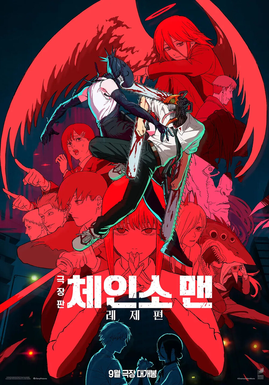 극장판은 귀멸, 체인소맨 / TVA는 주술, 나히아 소년만화 팬들 축제네_2.jpg