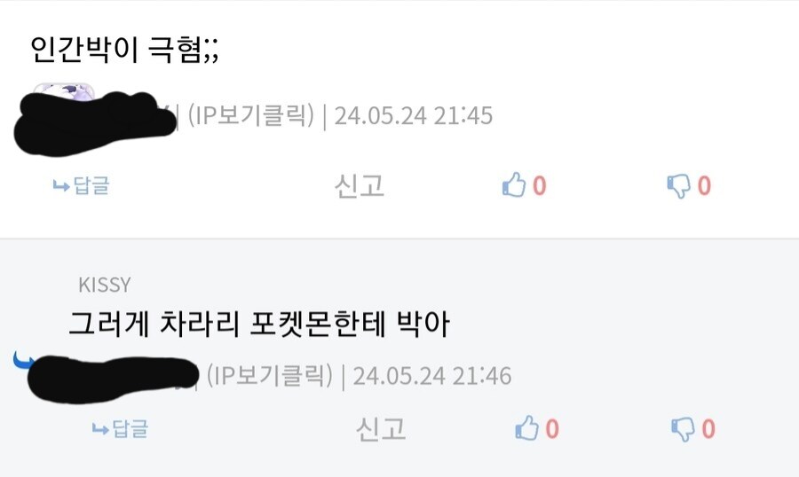 포켓몬)호불호 갈리는 이상성욕_7.jpg