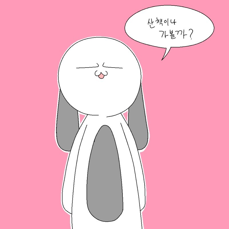 겨울에 산책을 가는 만화_1.jpg