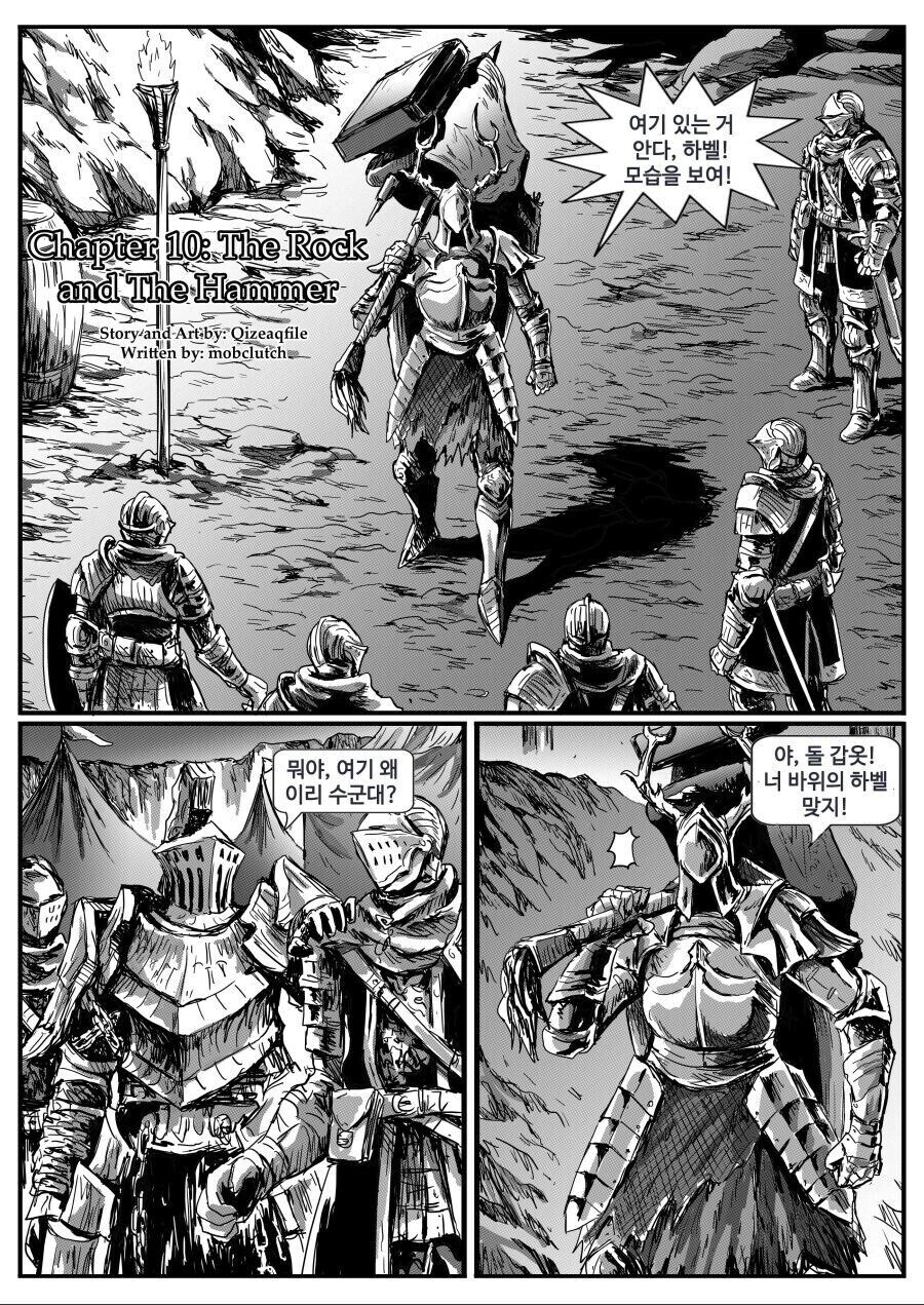 은기사 레도 manga._15.jpg