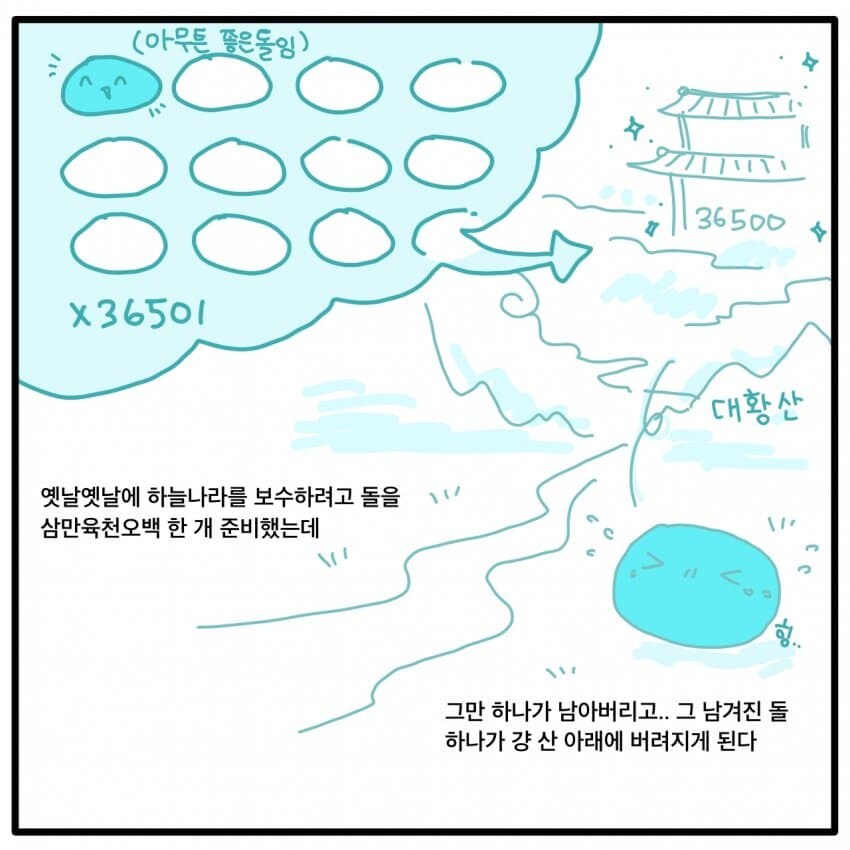 림버스 팬을 위한 홍루몽 요약 만화_2.jpg