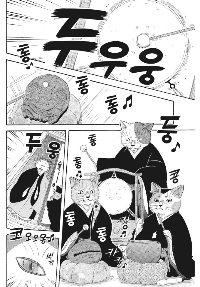 에도시대 배경 만화에 반영된 최신 트렌드_2.png
