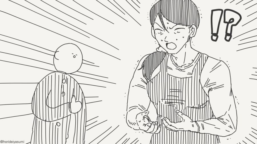 소원을 이뤄주는 만화.manhwa_4.jpg