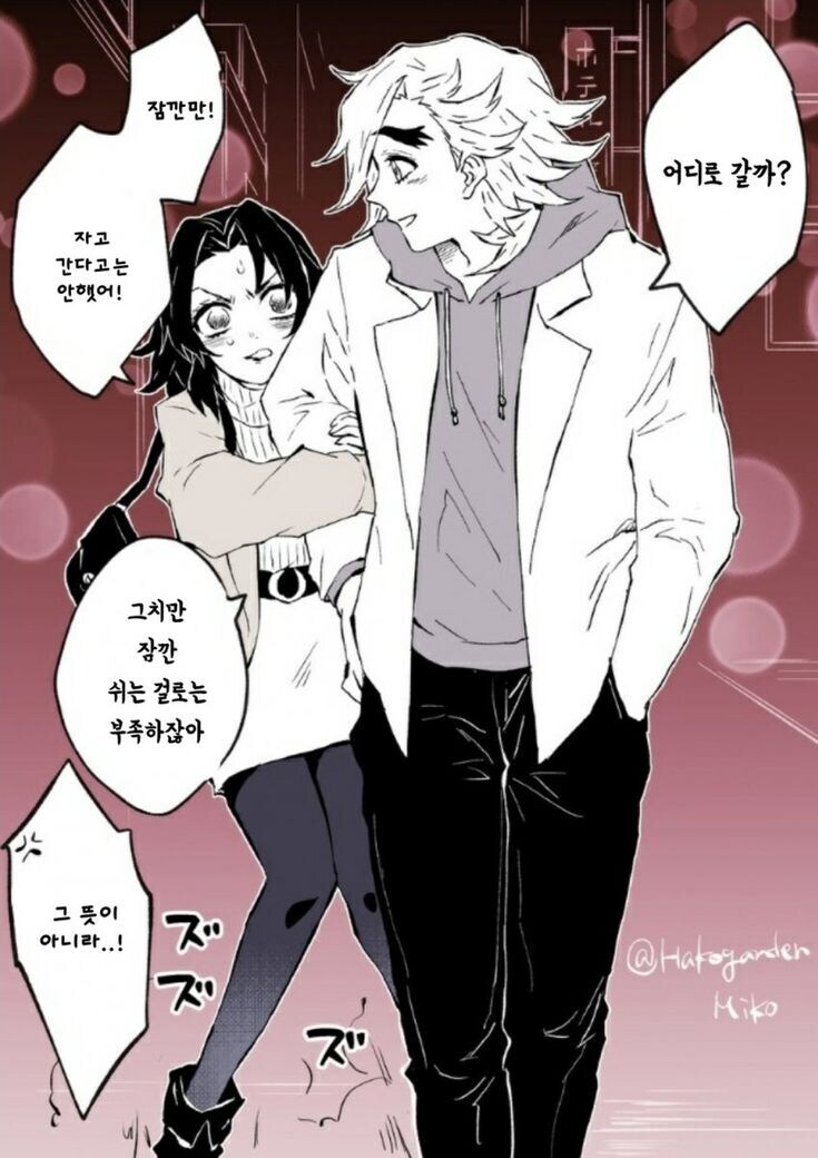 귀멸) 달달한 도우 시노부 모음_3.jpg