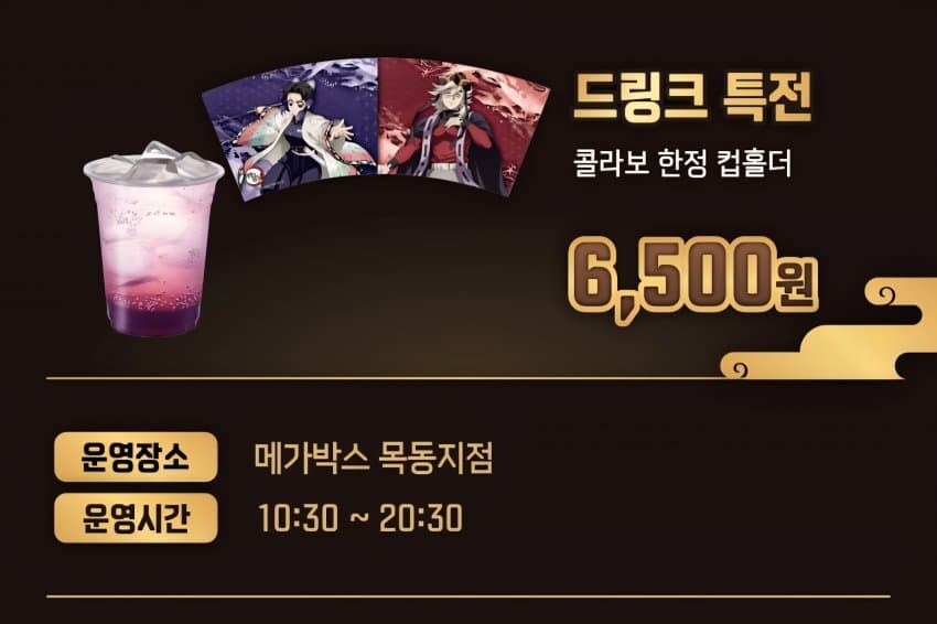 귀멸) 달달한 도우 시노부 모음_20.jpg
