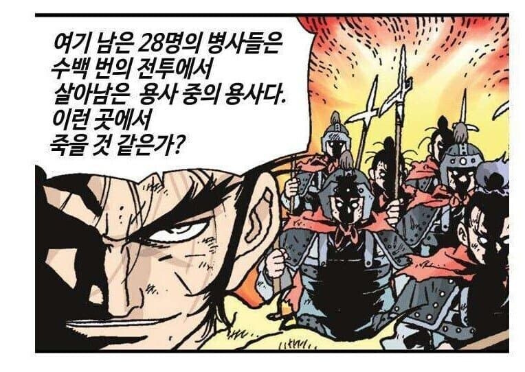 그 시절 학습만화 지금봐도.._1.jpg