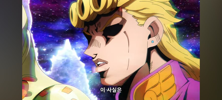 죠죠) ??? : 내 능력은 죠르노조차 알 수 없을 것이다_2.png