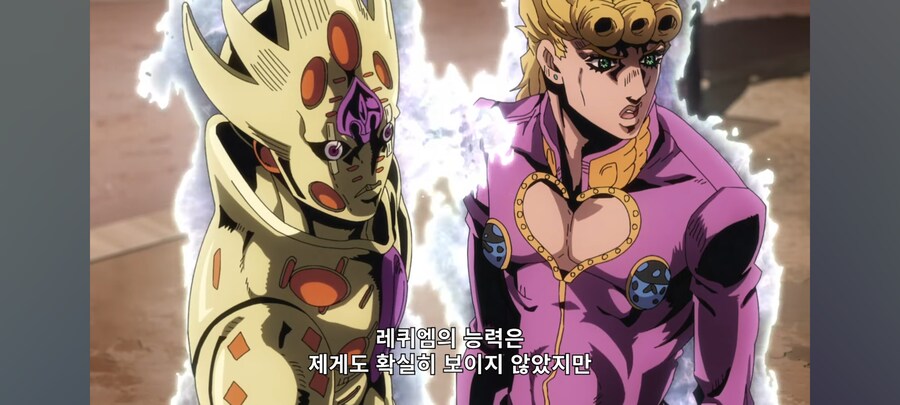 죠죠) ??? : 내 능력은 죠르노조차 알 수 없을 것이다_4.png