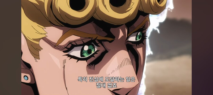 죠죠) ??? : 내 능력은 죠르노조차 알 수 없을 것이다_7.png