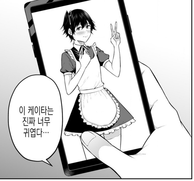 [이마이즈미]이쁜 사진_1.jpg