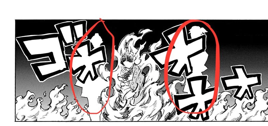 귀칼)아카자 지옥 갈 때 코유키만 같이 간거는 아님_2.jpg